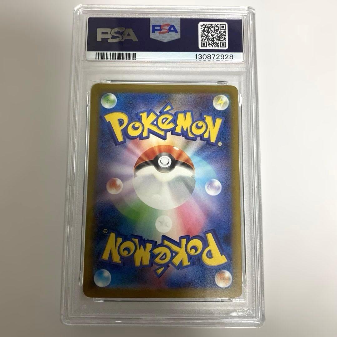 ポケカ　マクドナルド　ピカチュウ　プロモ　PSA10 8連番