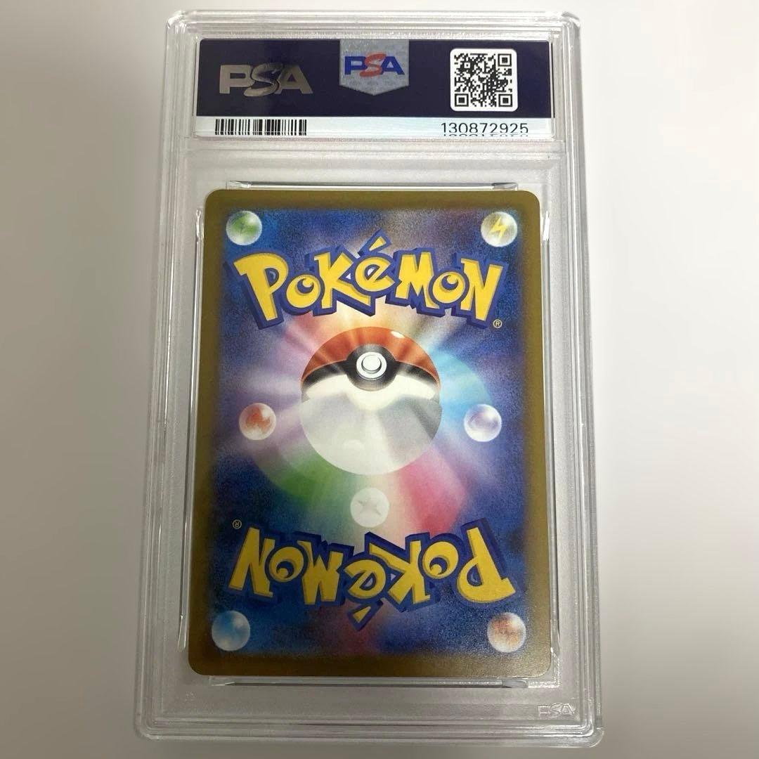 ポケカ　マクドナルド　ピカチュウ　プロモ　PSA10 8連番