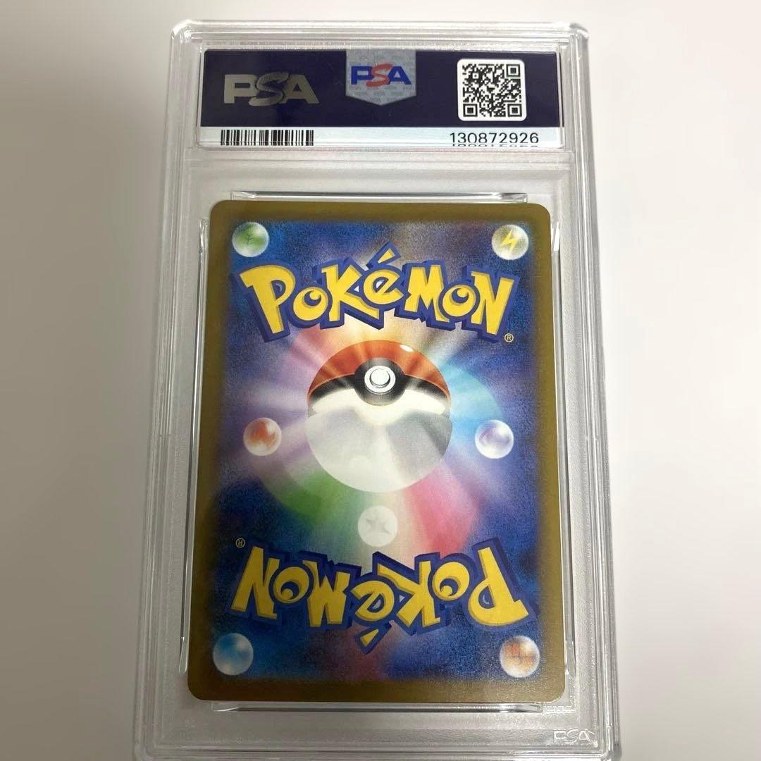 ポケカ　マクドナルド　ピカチュウ　プロモ　PSA10 8連番