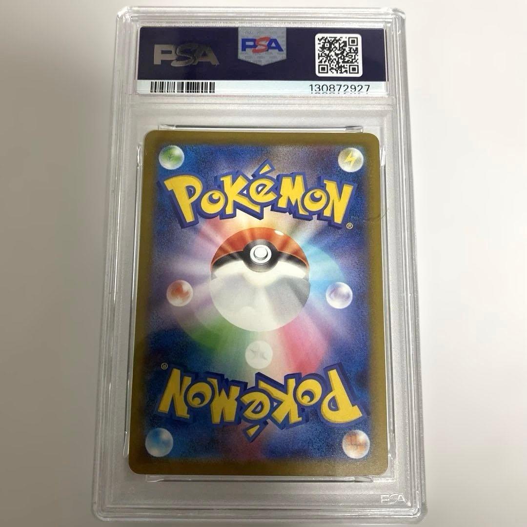 ポケカ　マクドナルド　ピカチュウ　プロモ　PSA10 8連番