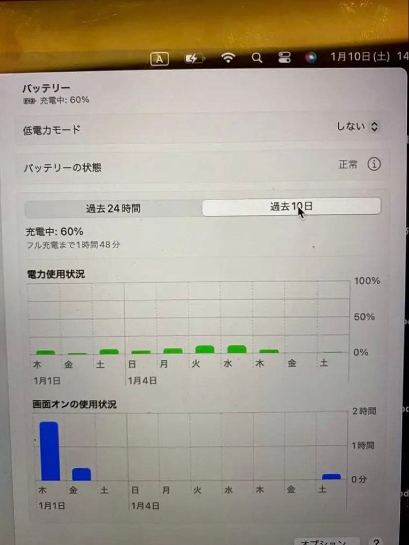 500GB スペースグレイ バッテリー良好 MacBook Pro 13