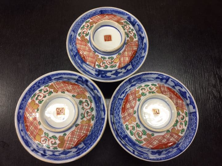 伊万里 蓋付食器 3組 限定品 秋キャン★