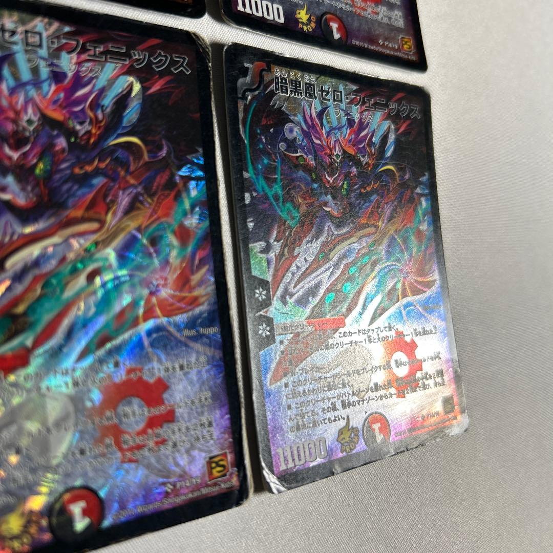 10072 暗黒凰ゼロフェニックス