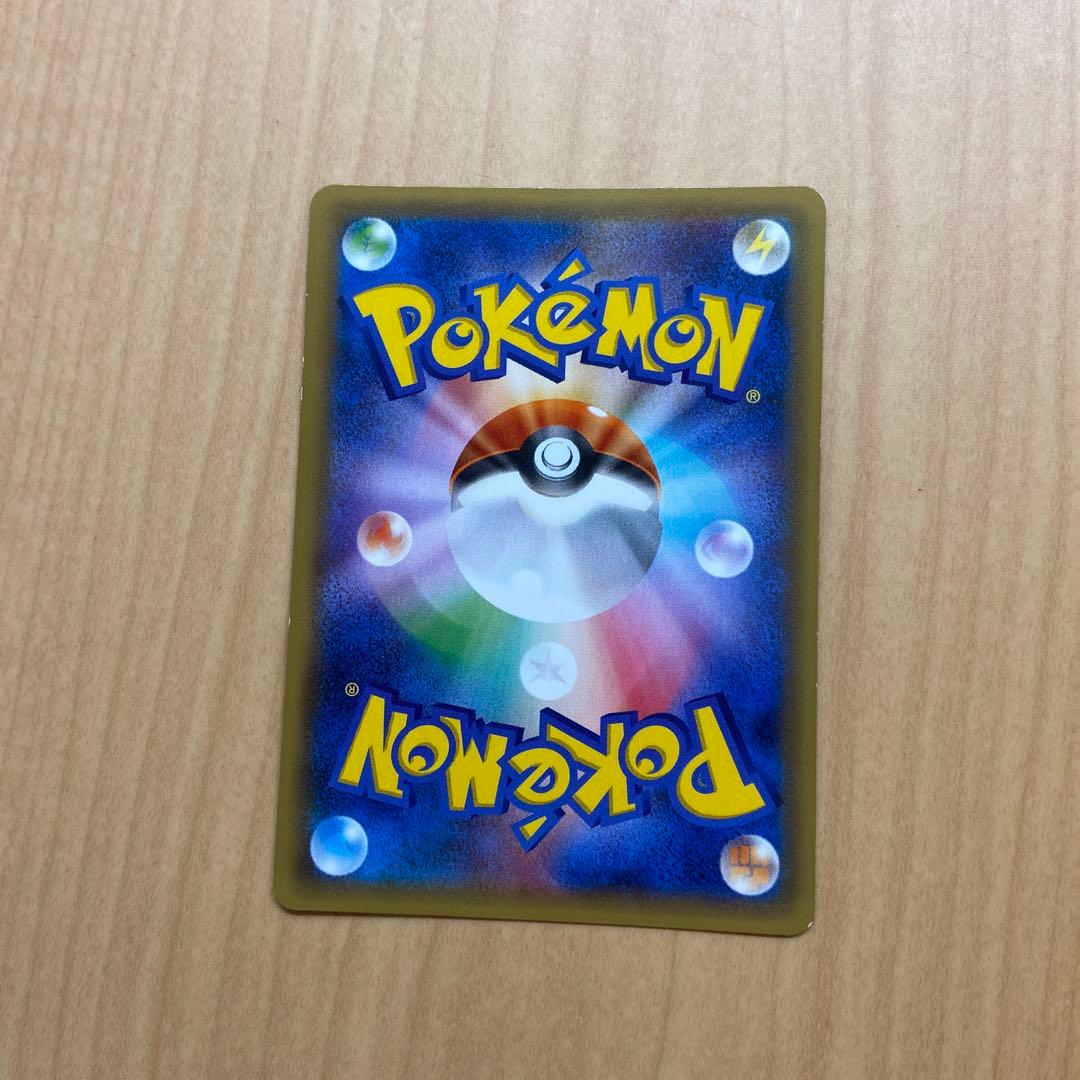 メガレックウザEX UR XY7 バンデットリング 095/081