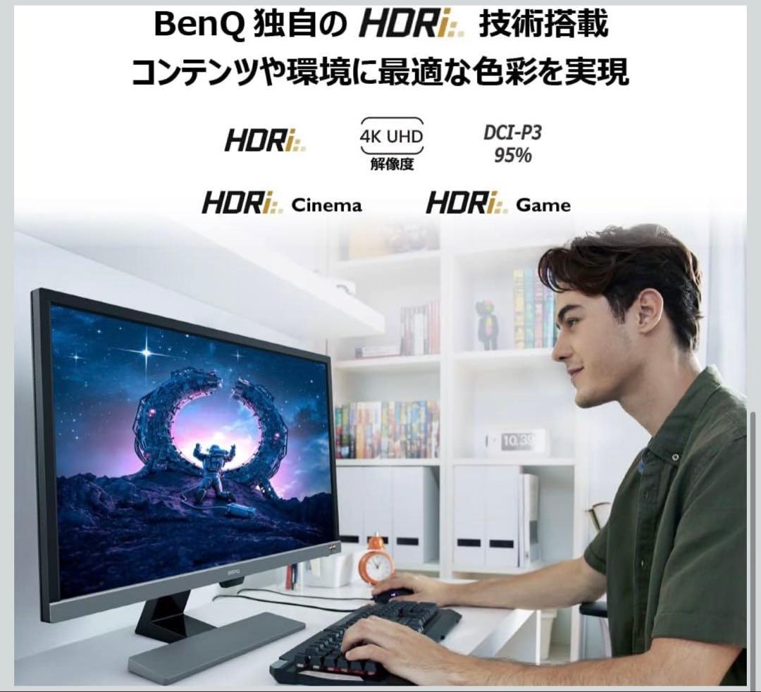 BenQ EW3270U 31.5インチ