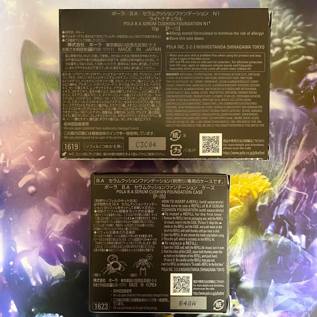 新品ポーラ B.A セラムクッションファンデーション N1、専用ケース 各1箱