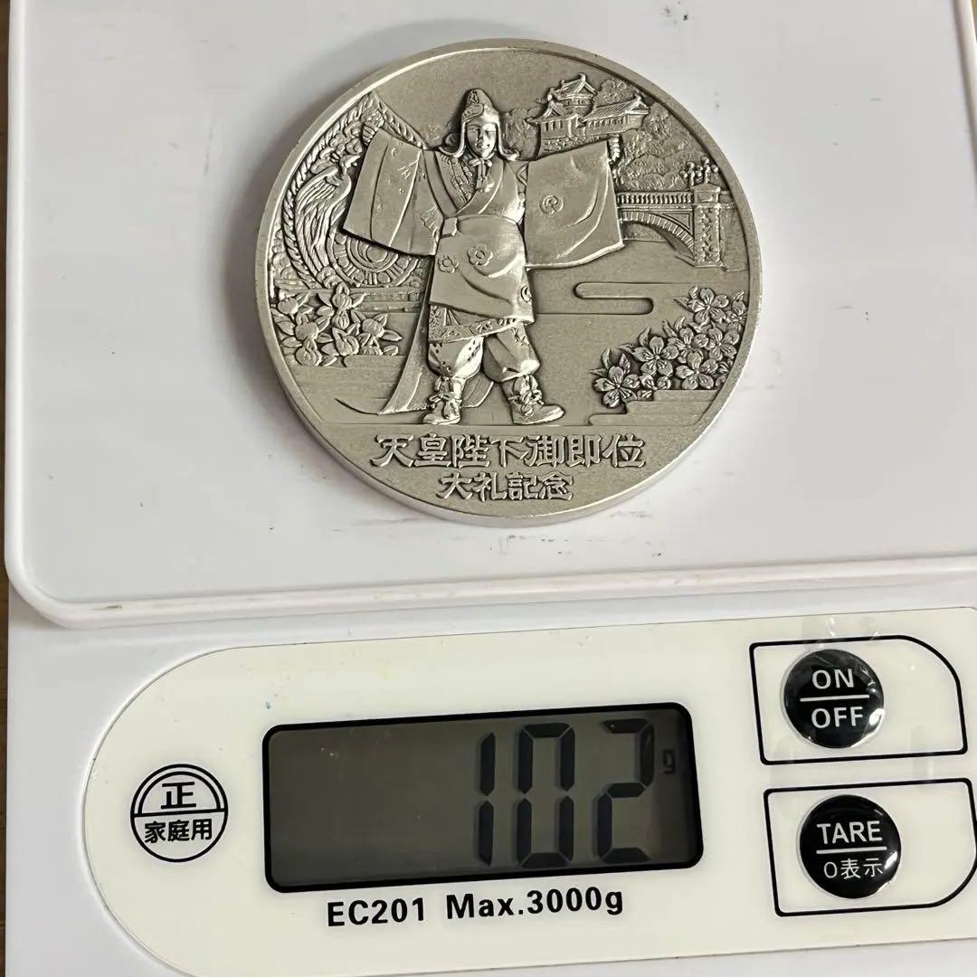 パ*ブ様 天皇陛下御即位大礼記念 平成二年 記念メダル 【f3622135】