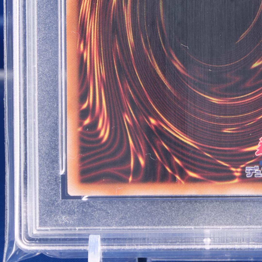 そ*U様 【PSA10】ブラックマジシャンガール 25th クオシク