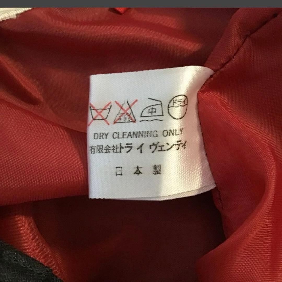 20471120 トライベンティ　変形　サルエルパンツ　beauty:beast