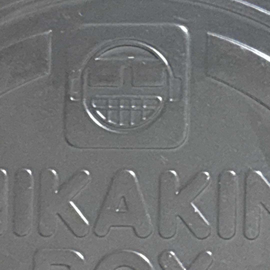 美品　だれでも動画クリエイター! HIKAKIN BOX ヒカキンボックス