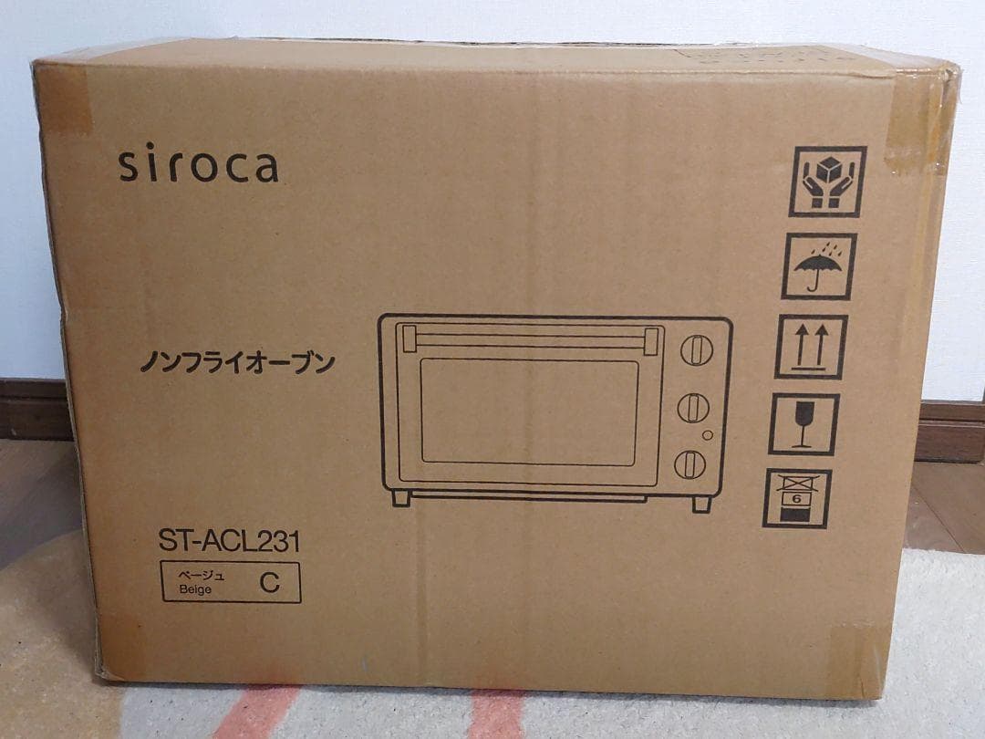 siroca シロカ ノンフライオーブン ペールクリーム色 ST-ACL231