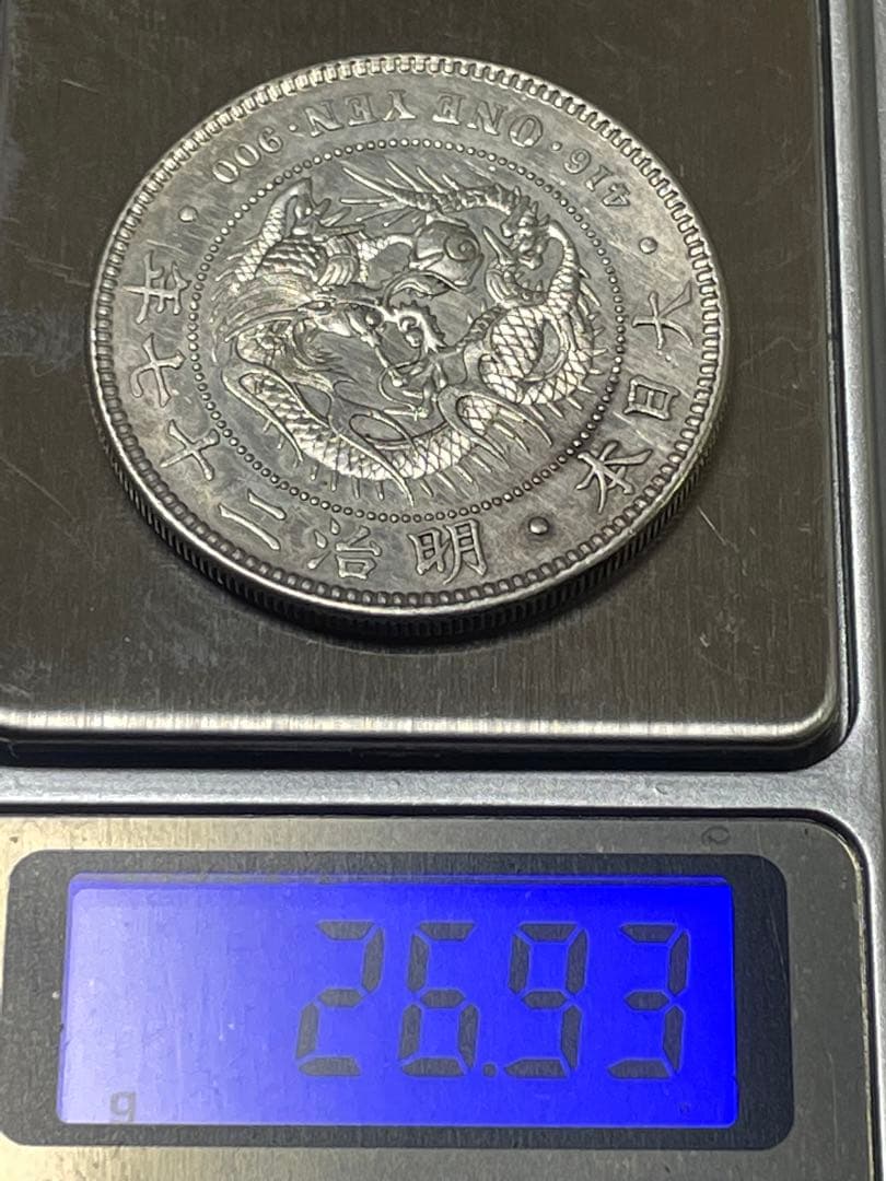 本物保証　新1円銀貨（小型） 一円銀貨・む明治27年・円銀・一圓銀貨