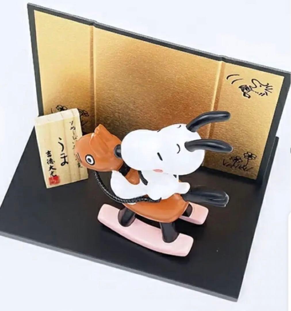 スヌーピー　2026年　干支置物 PEANUTS 午 吉徳 SNOOPY