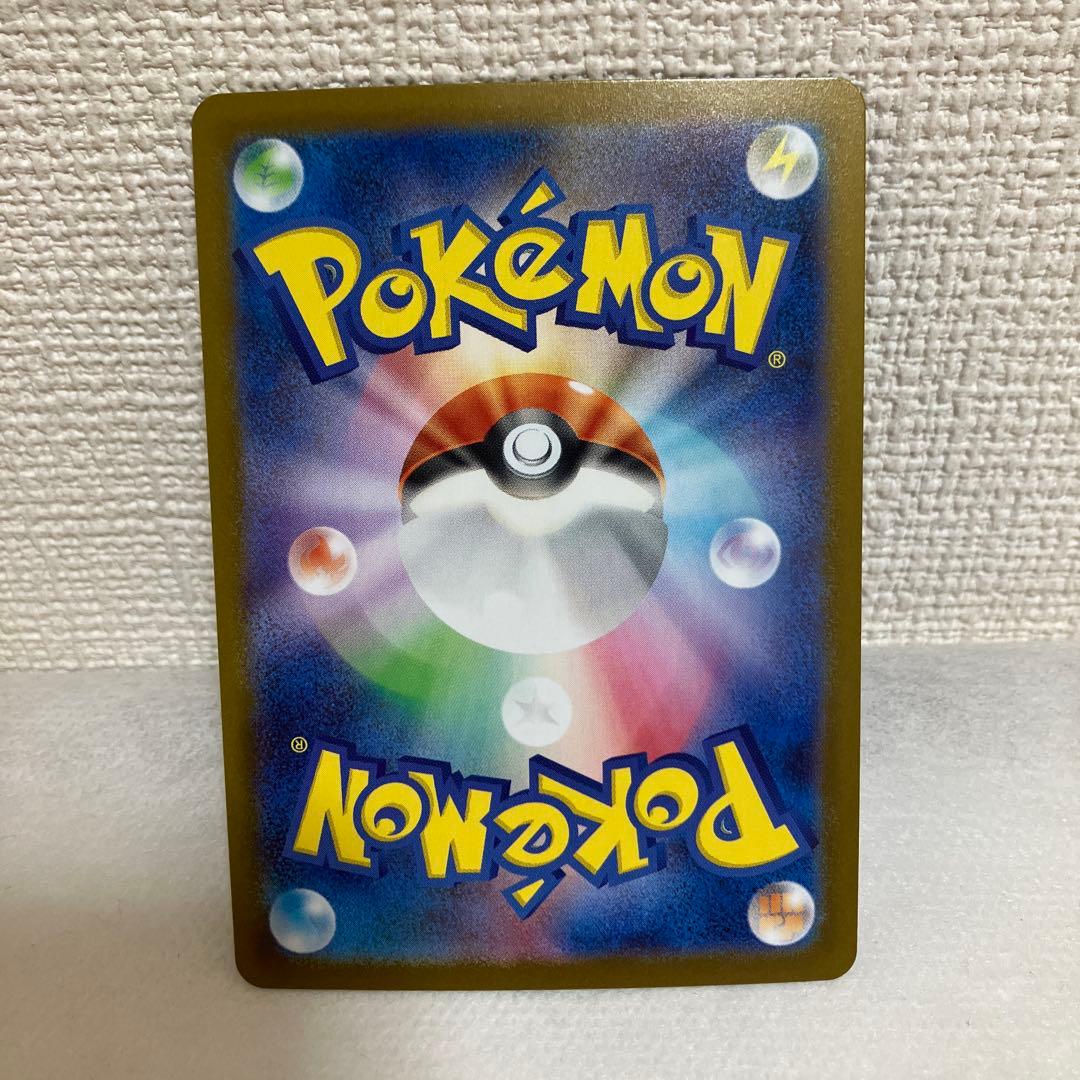 ポケモンカード　スタートデッキ100 リーリエのピッピex SAR