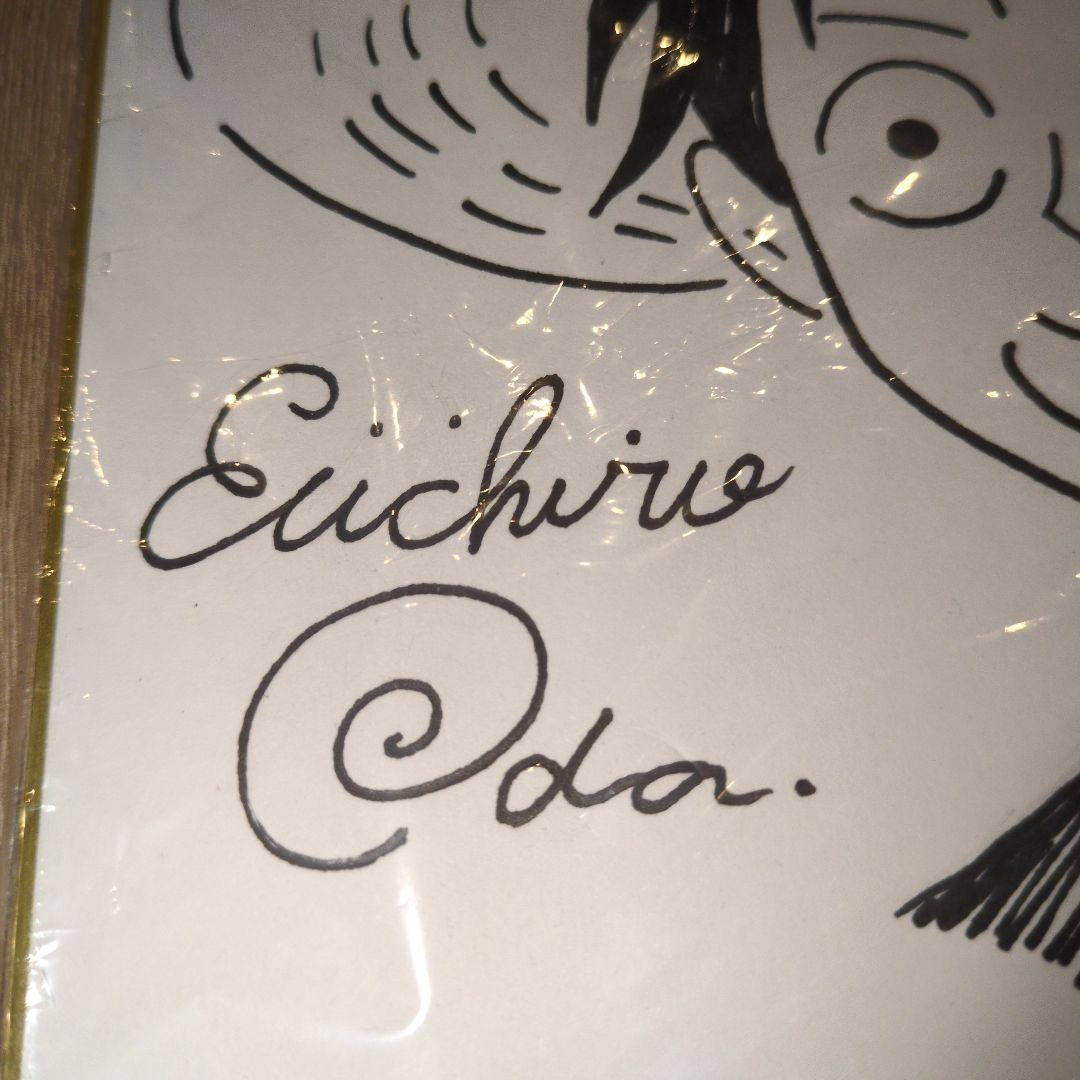 休日セール　ワンピース　尾田栄一郎　直筆サイン入り　イラスト　　断捨離にて