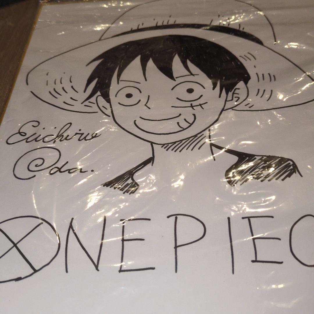 休日セール　ワンピース　尾田栄一郎　直筆サイン入り　イラスト　　断捨離にて