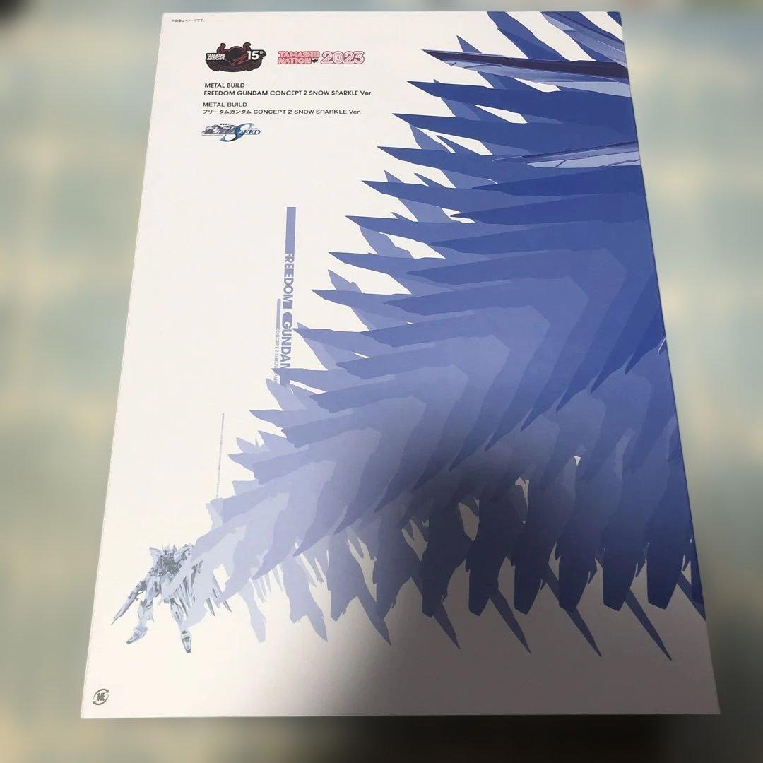 Sunday フリーダムガンダム　 SPARKLE Ver.