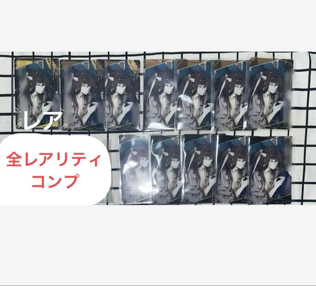 新撰組勿忘草　黙秘録　血魂録　缶バッジ　クリアカード　土方歳三