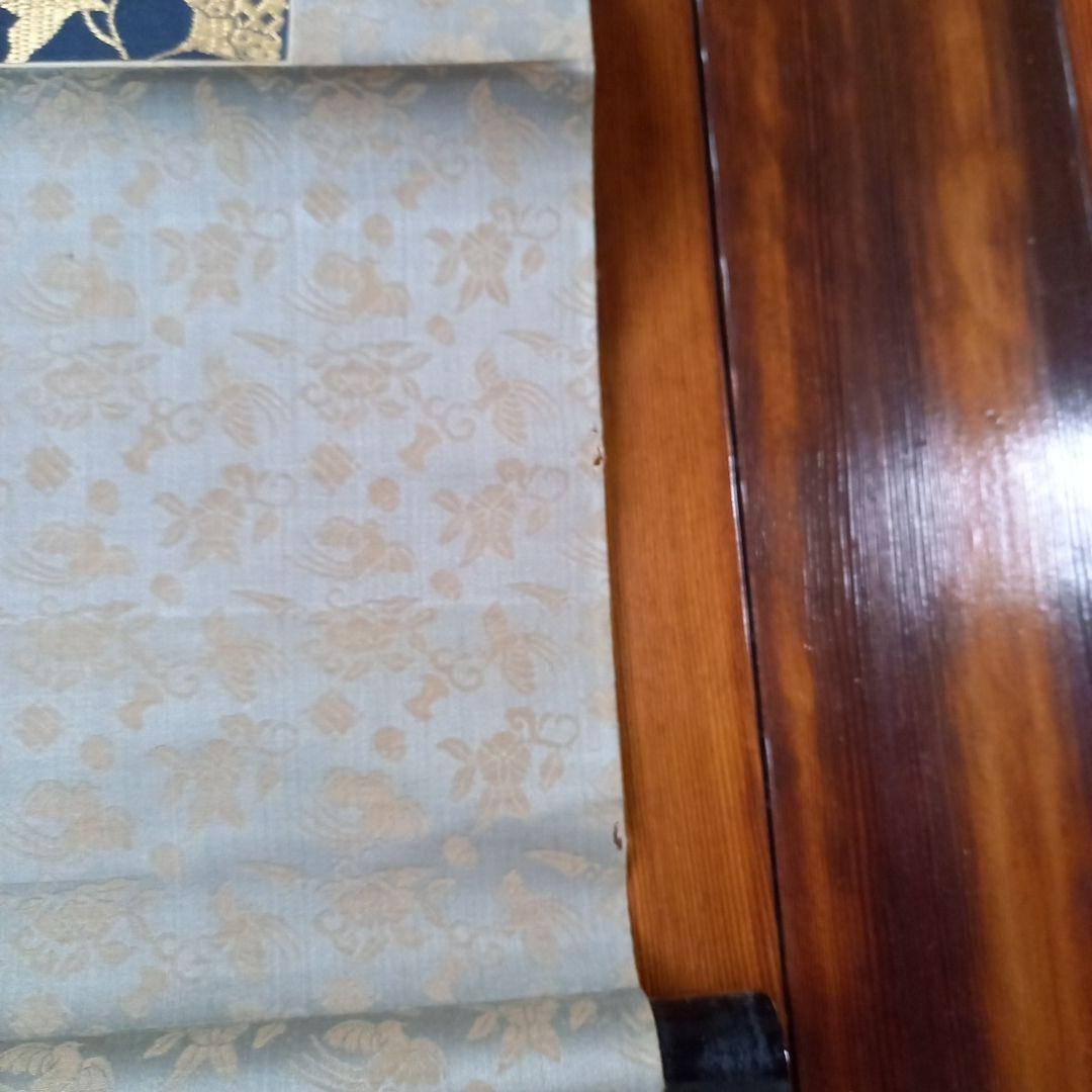 中林竹洞　成昌　掛け軸　唐人戯図