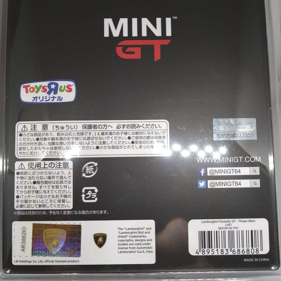MINIGT LBWK ランボルギーニ ウラカンロッソマーズトイザらスオリジナル