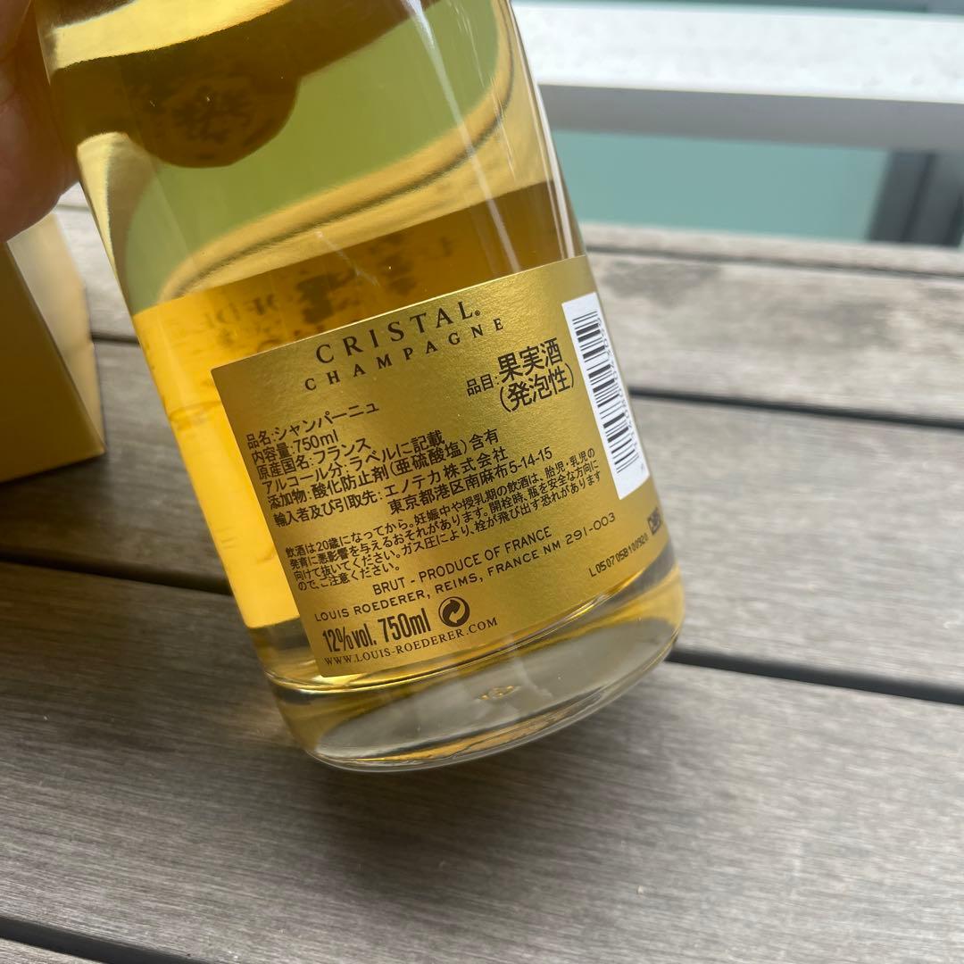 ルイ・ロデレール クリスタル 2013年 ゴールドボックス付き