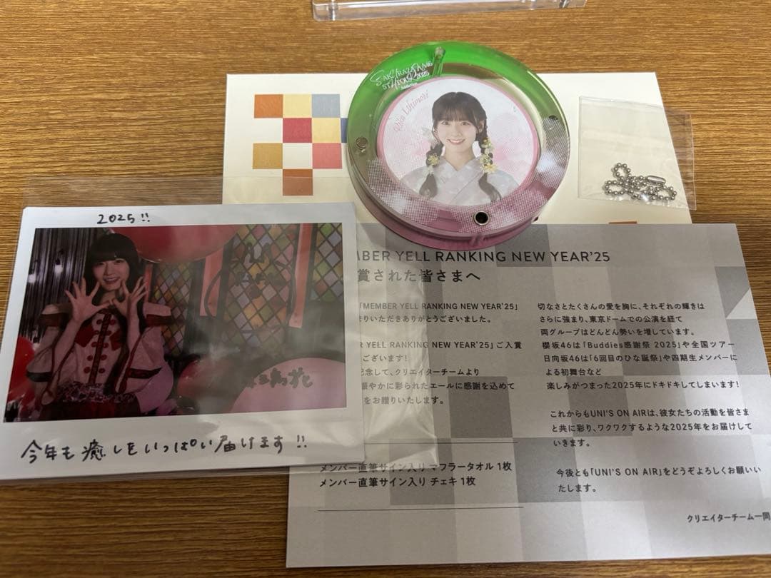 ユニエア　直筆サイン入りチェキ　石森璃花