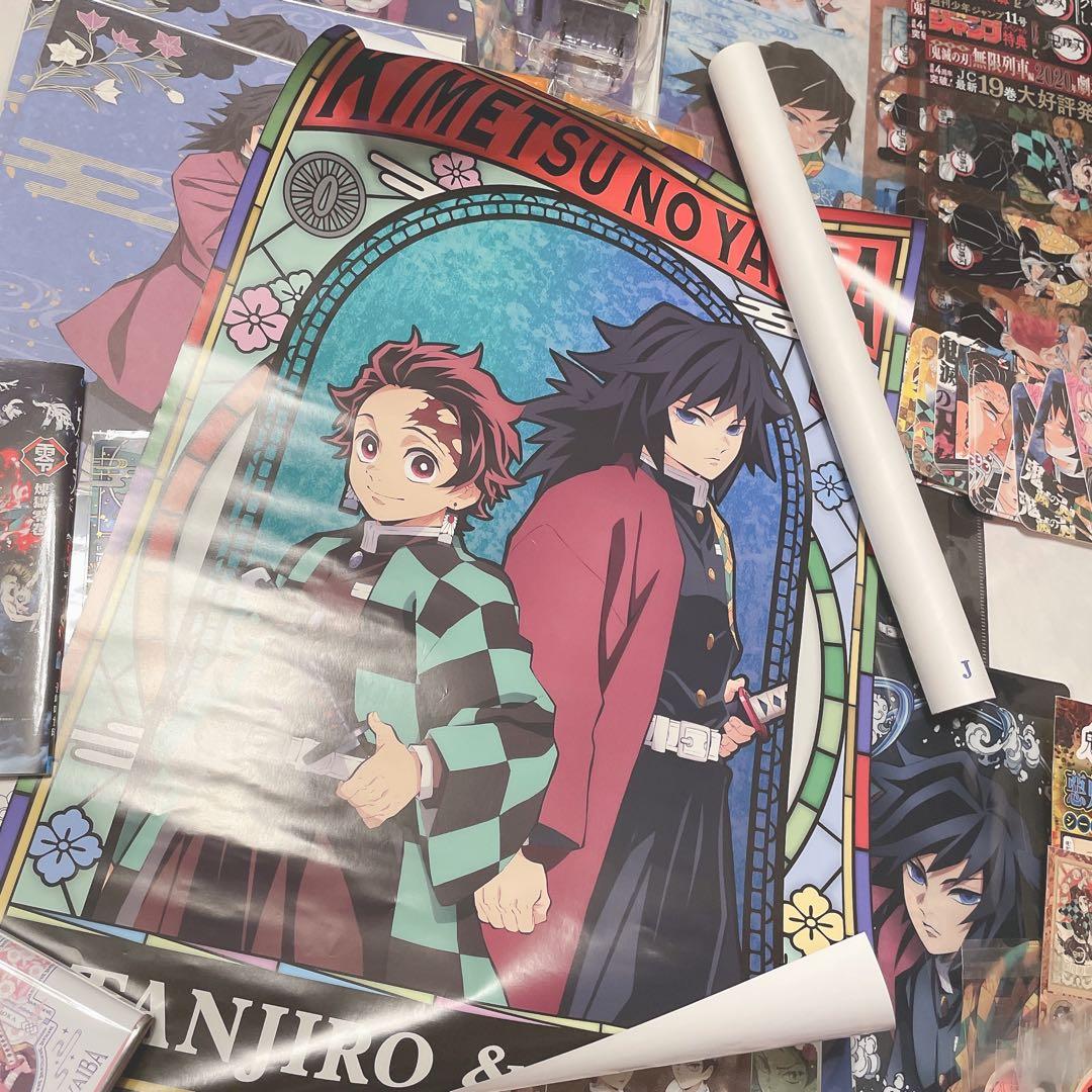 鬼滅の刃 グッズまとめ売り