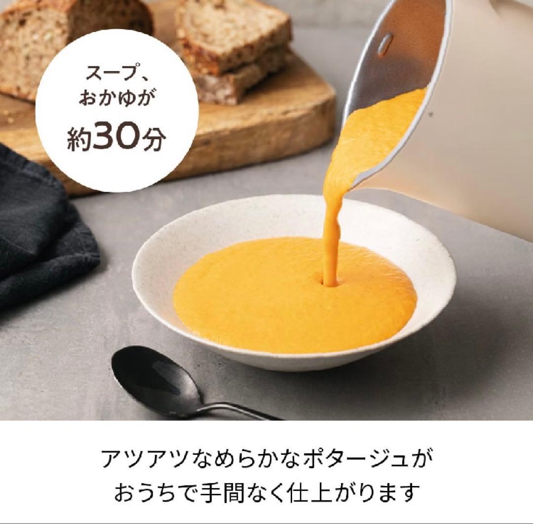 recolte 自動調理ポットRSY-2(BK)【新品】