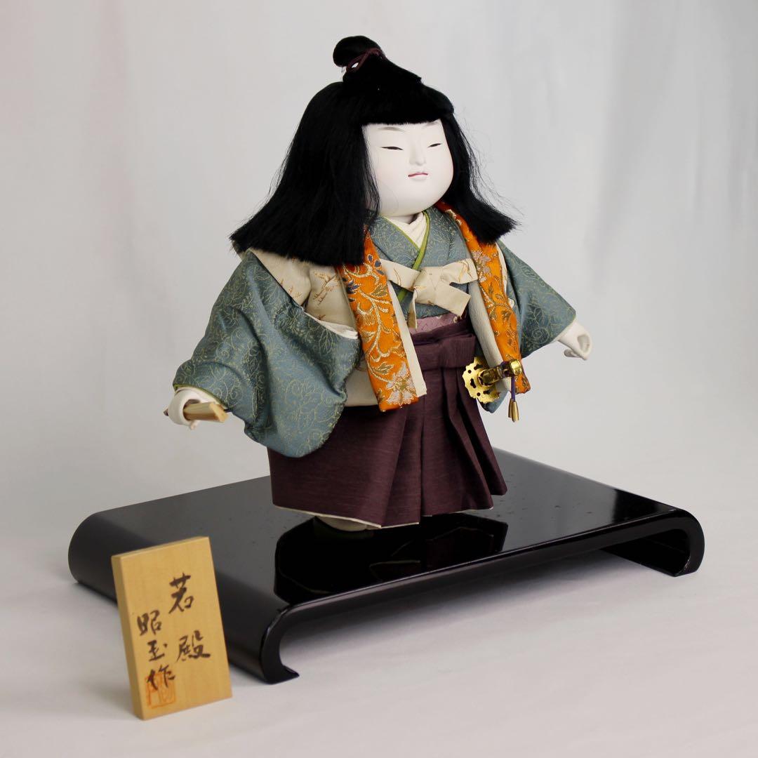 松崎昭玉作品「若殿」