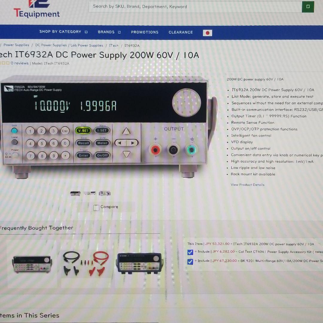 その他 DC power supply