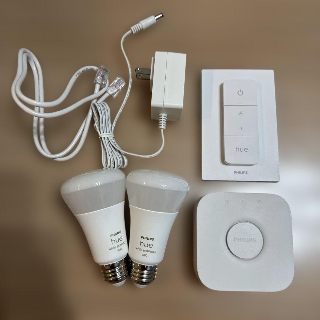 【美品】PHILIPS Hue ホワイトグラデーション スターターセット