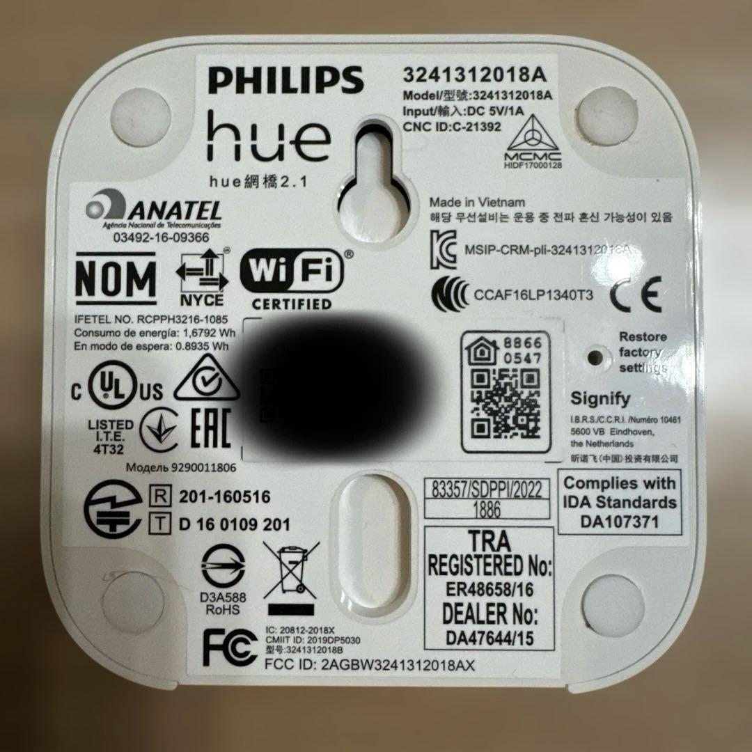 【美品】PHILIPS Hue ホワイトグラデーション スターターセット