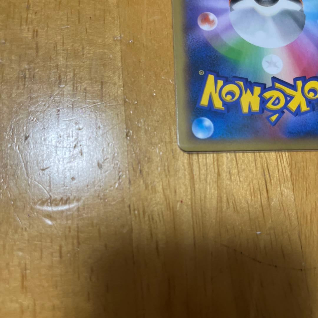 リザードンEX＋リザードンV SR スターバース PSA10