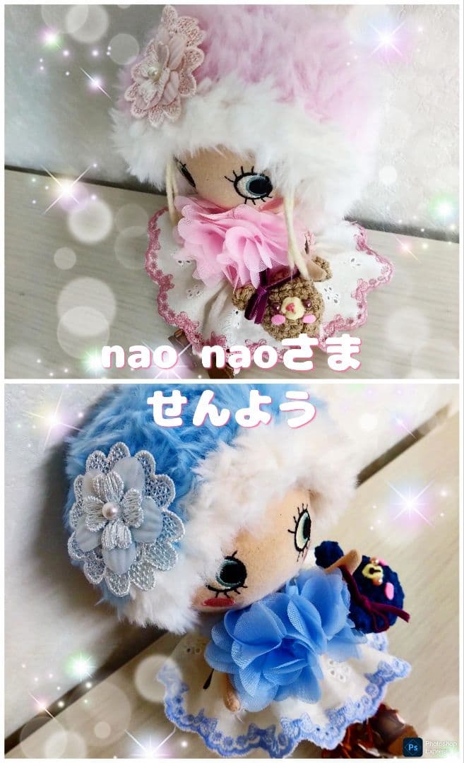 ৶ꕤ७　ハンドメイド　イーマリー　イルメール　アウトフィット　お人形　着せ替え