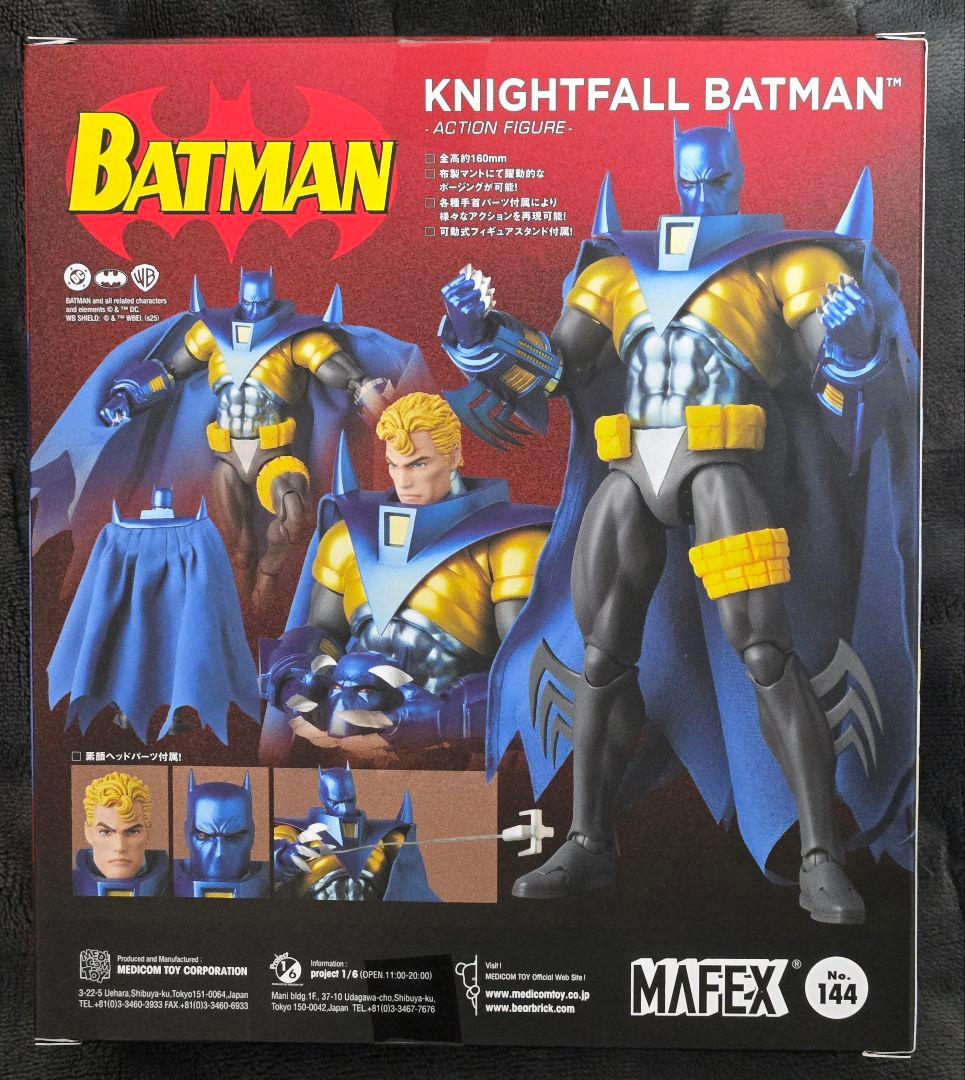 MAFEX マフェックス No.144 KNIGHTFALL BATMAN