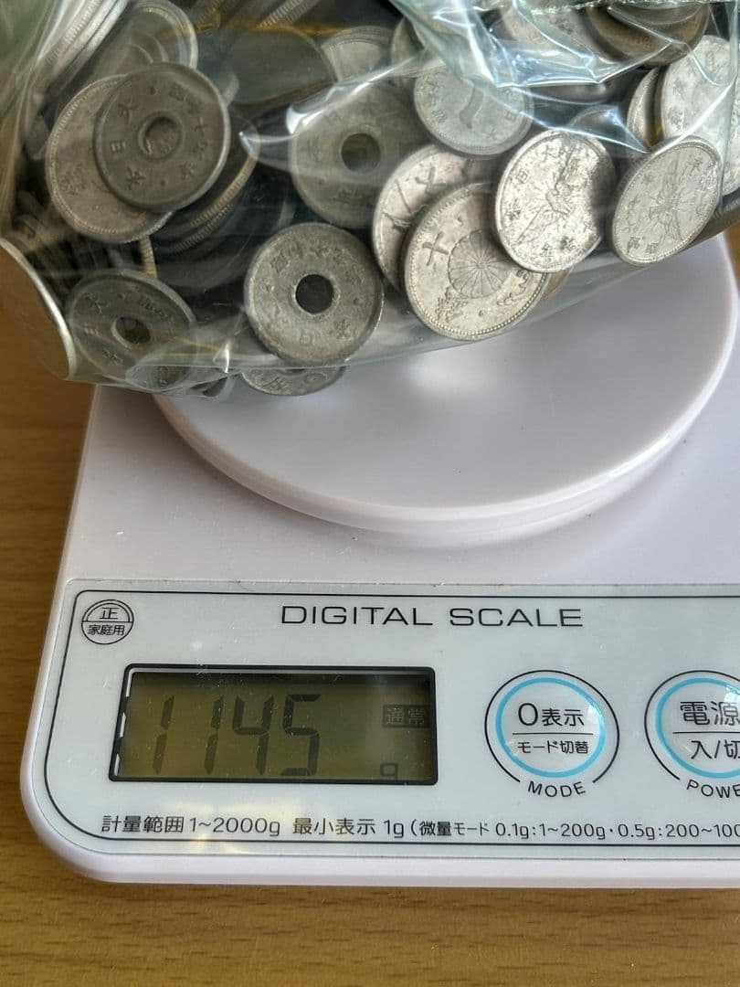 大量の旧貨幣外貨セット
