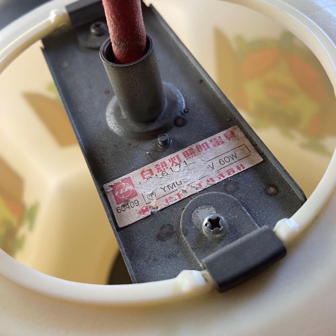 昭和レトロ　ペンダントライト　希少　ナショナル　レトロポップ