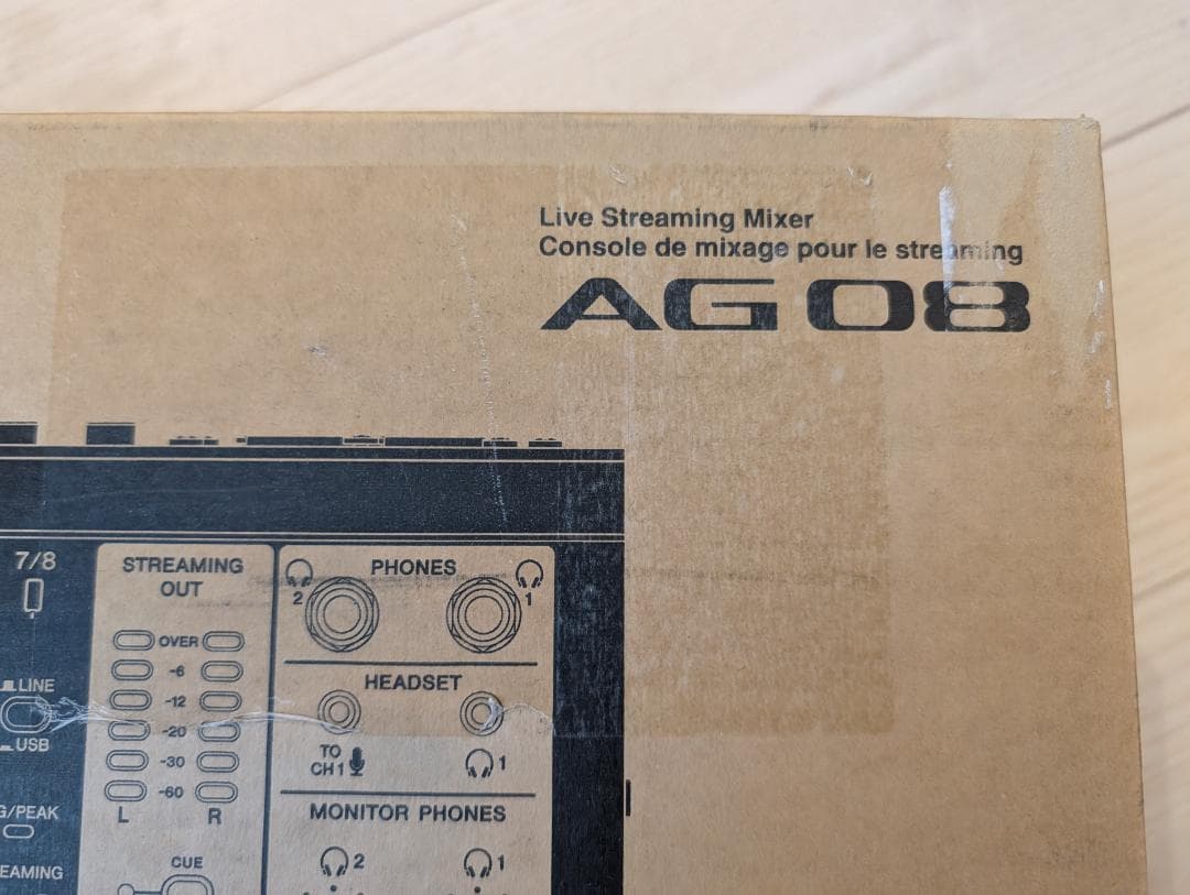 新品未開封 AG08 B YAMAHA ライブストリーミングミキサー (黒)