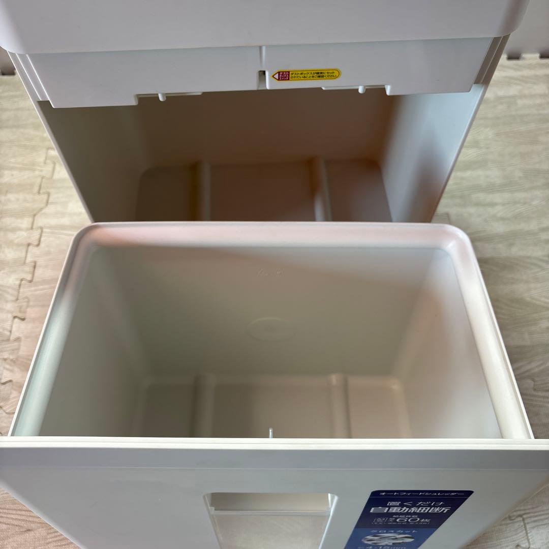 アイリスオーヤマ オートフィード シュレッダー 18.5L