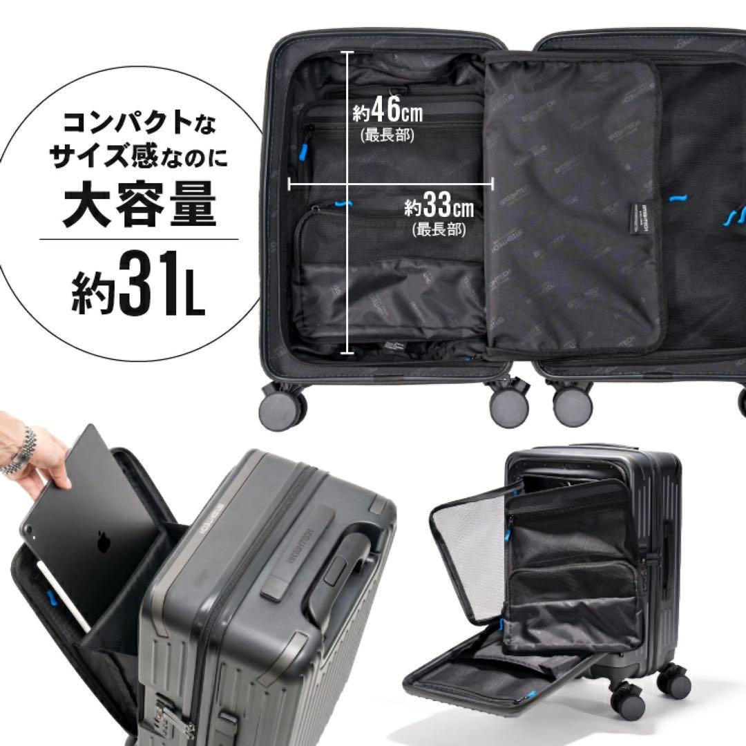ブライテック BRIGHTECHスーツケース 機内持ち込み キャリーケース