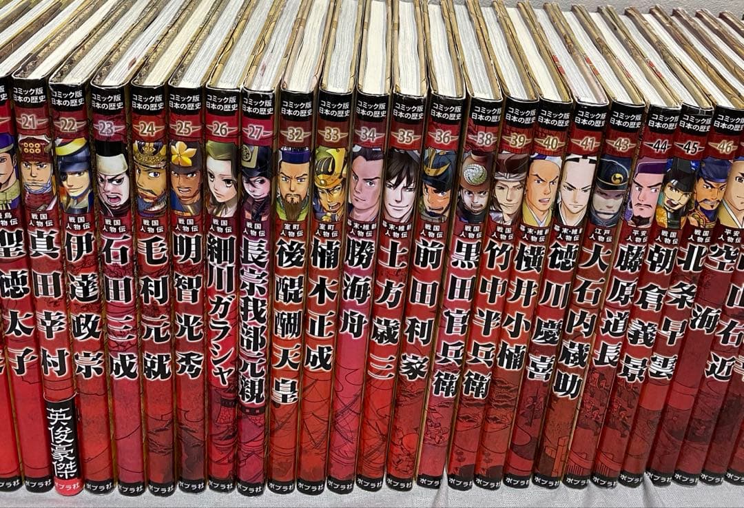 ポプラ社　日本の歴史　戦国人物伝　維新人物伝　源平武将伝　など54冊