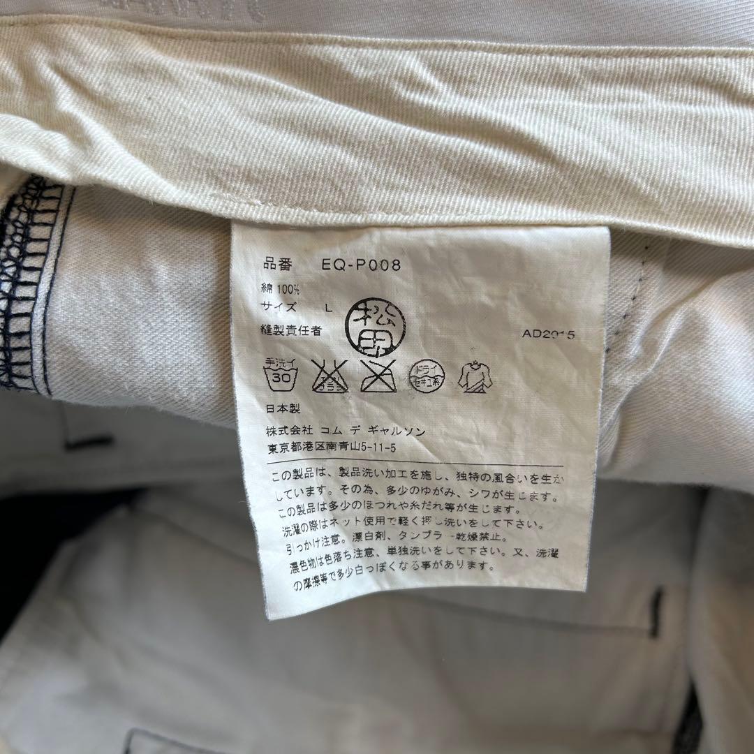 GANRYU ガンリュウ サルエルパンツ チノパン ネイビーL コムデギャルソン