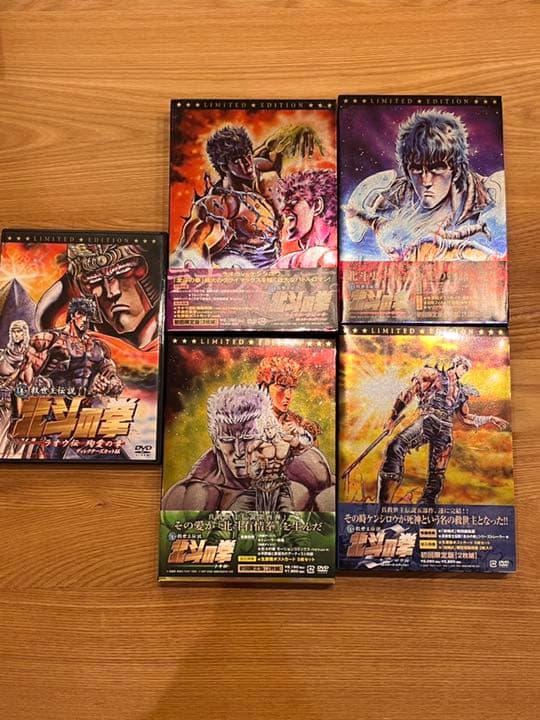 北斗の拳 25周年限定DVD+限定フィギュア+真救世主伝説シリーズ、他