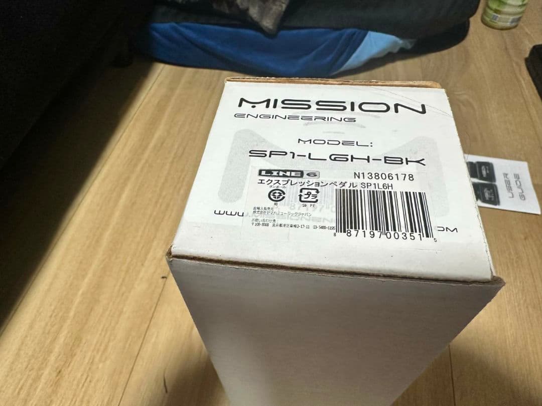 hx stomq xl エクスプレッションペダルセット