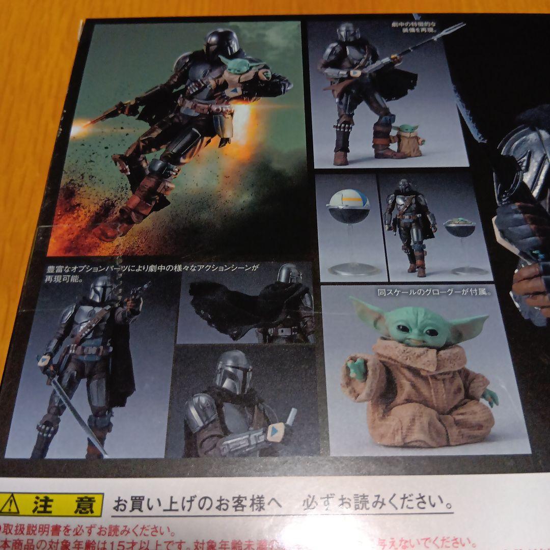 フィギュアーツ STAR WARS Mandalorian & Grogu