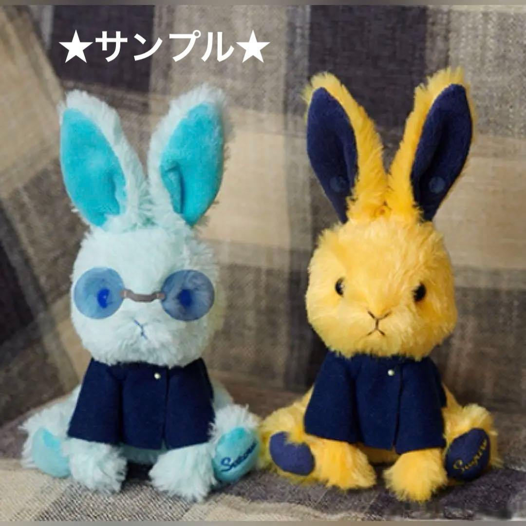 呪術廻戦 五条悟 夏油傑 ぬいぐる 高専Ver. ラビコレmini 新品未開封