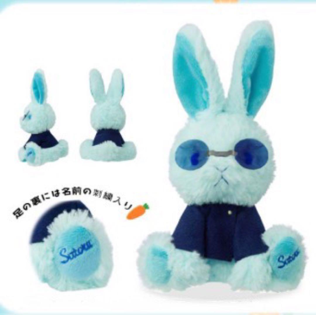 呪術廻戦 五条悟 夏油傑 ぬいぐる 高専Ver. ラビコレmini 新品未開封