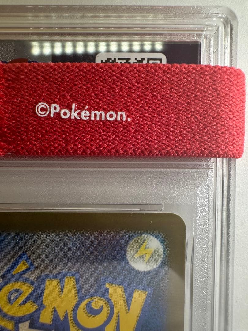 ピカチュウ M-P PSA10 専用スリーブ付き