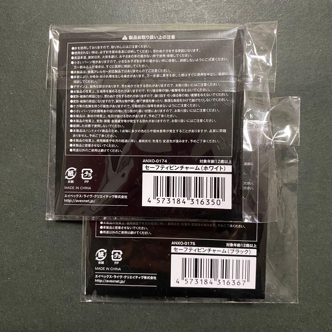 EXO 2016年「EXO PLANET#3」ツアー・ピンチャーム コンプセット