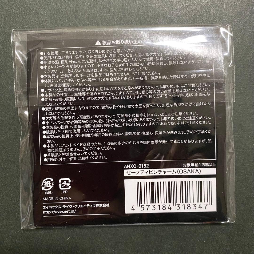 EXO 2016年「EXO PLANET#3」ツアー・ピンチャーム コンプセット